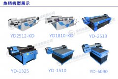 5月越達(dá)彩印打印機(jī)銷售業(yè)績再創(chuàng)新高！