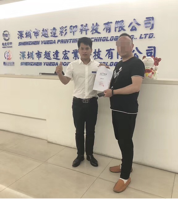 越達平板打印機五月優惠不斷，簽約給力