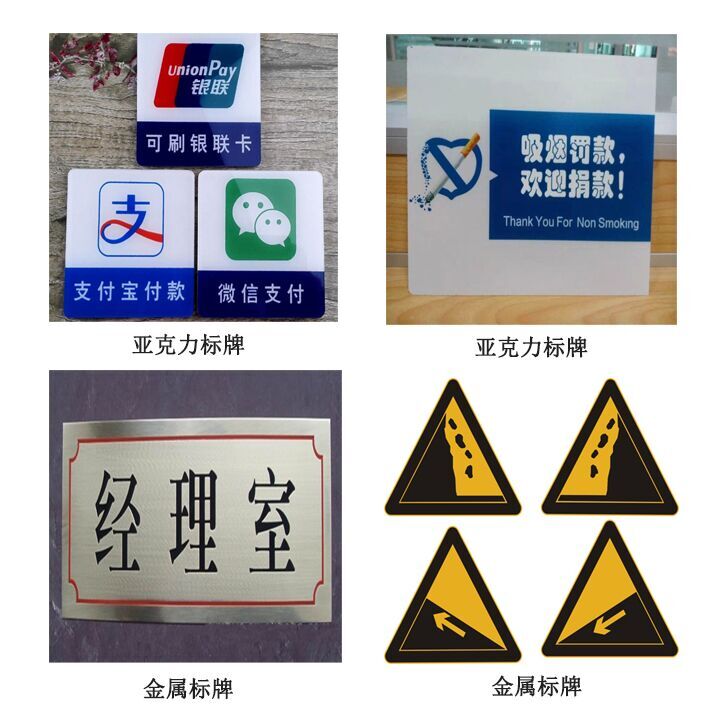 標牌打印機效果圖
