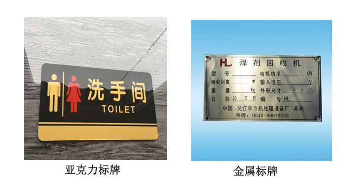 標牌打印機效果圖2