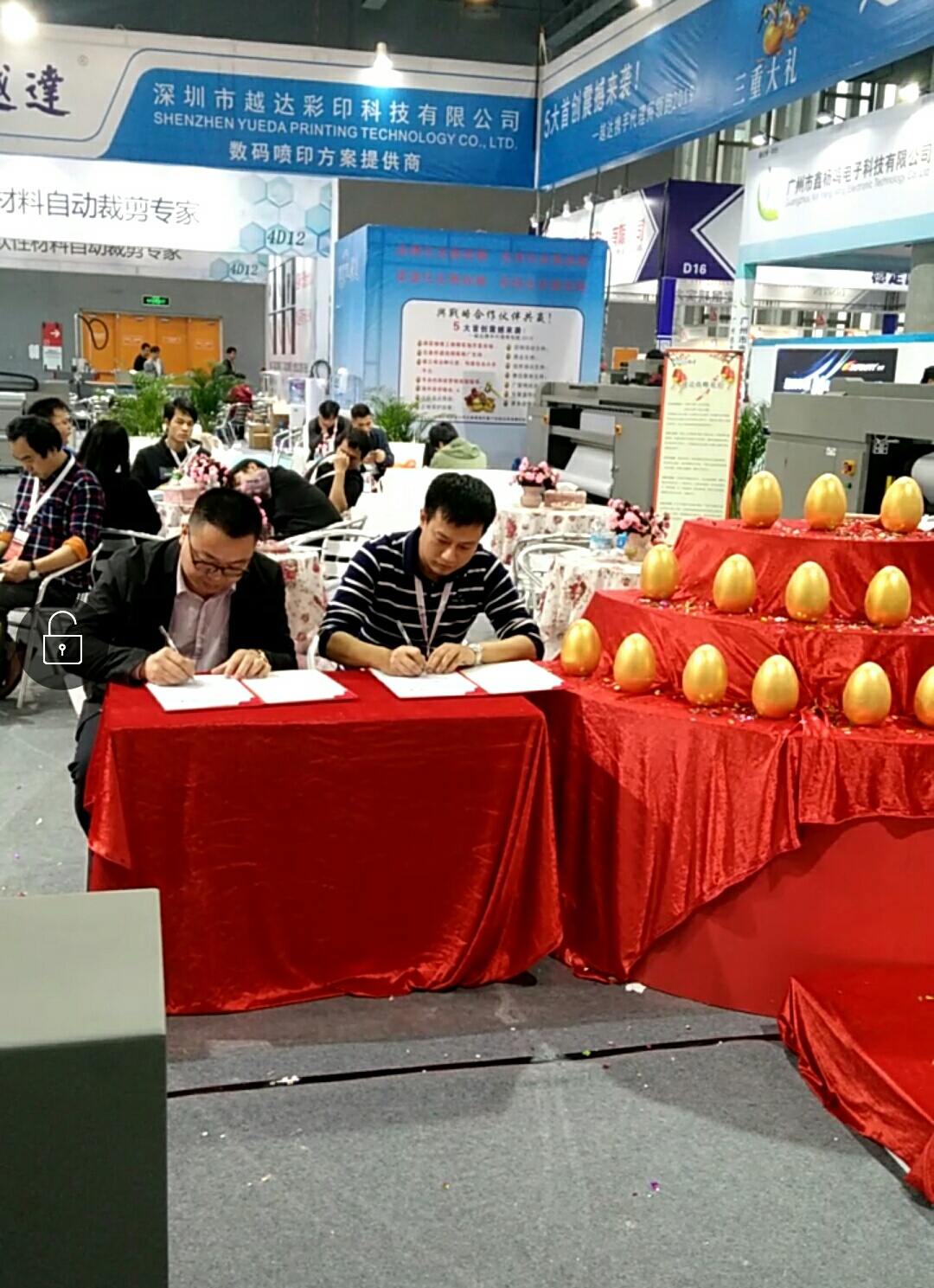 廣州迪培思展會第一天，越達首站告捷