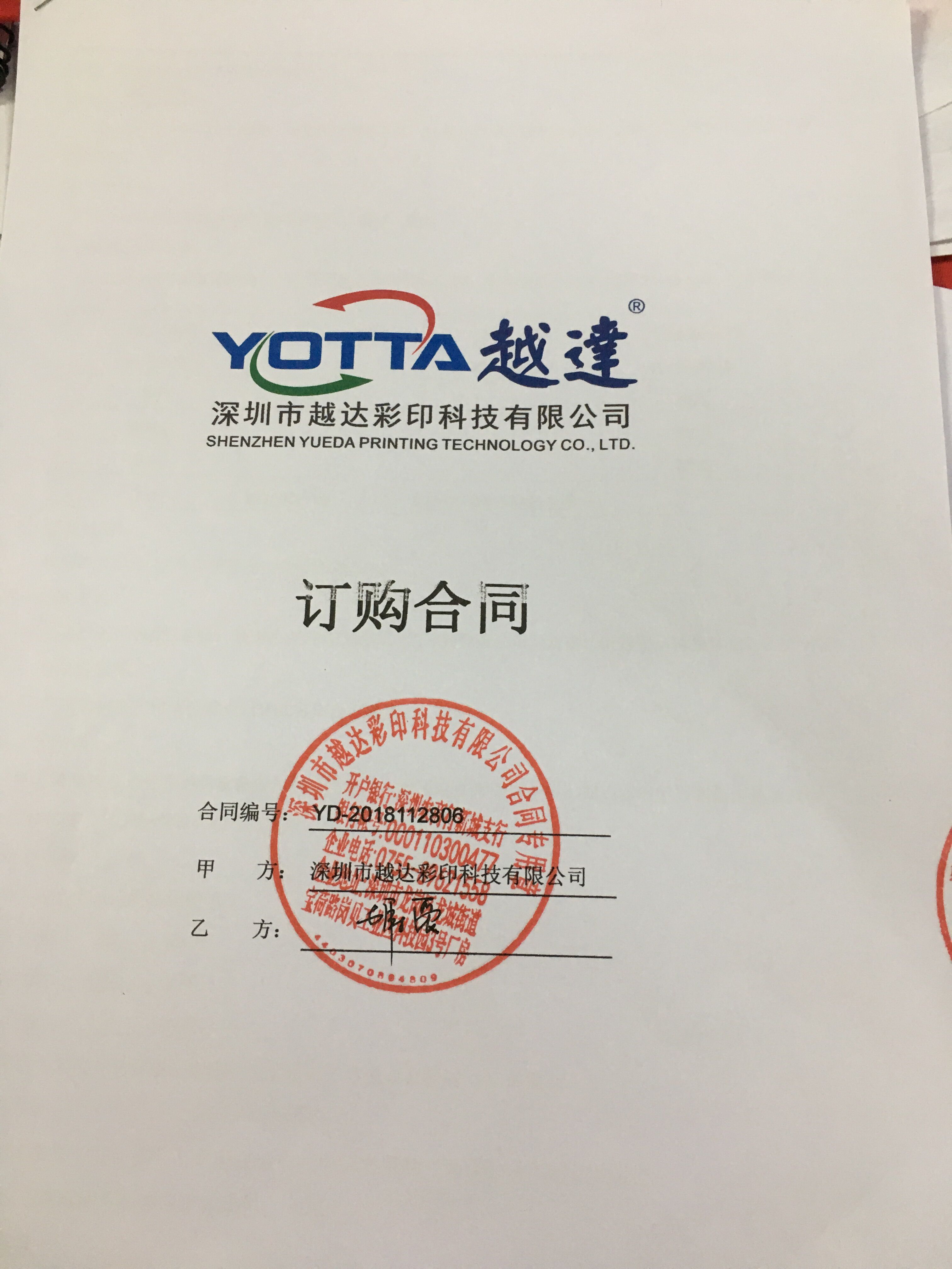 選擇越達uv打印機廠家，您將收獲不一樣的驚喜