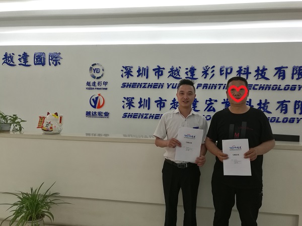 廣告打印機哪家效果好，我就認定越達
