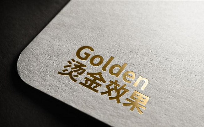燙金畫冊