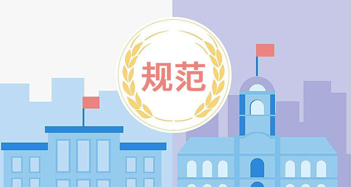 uv打印機使用的相關規(guī)范介紹